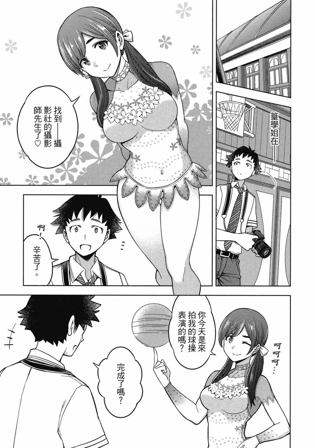 第02卷31
