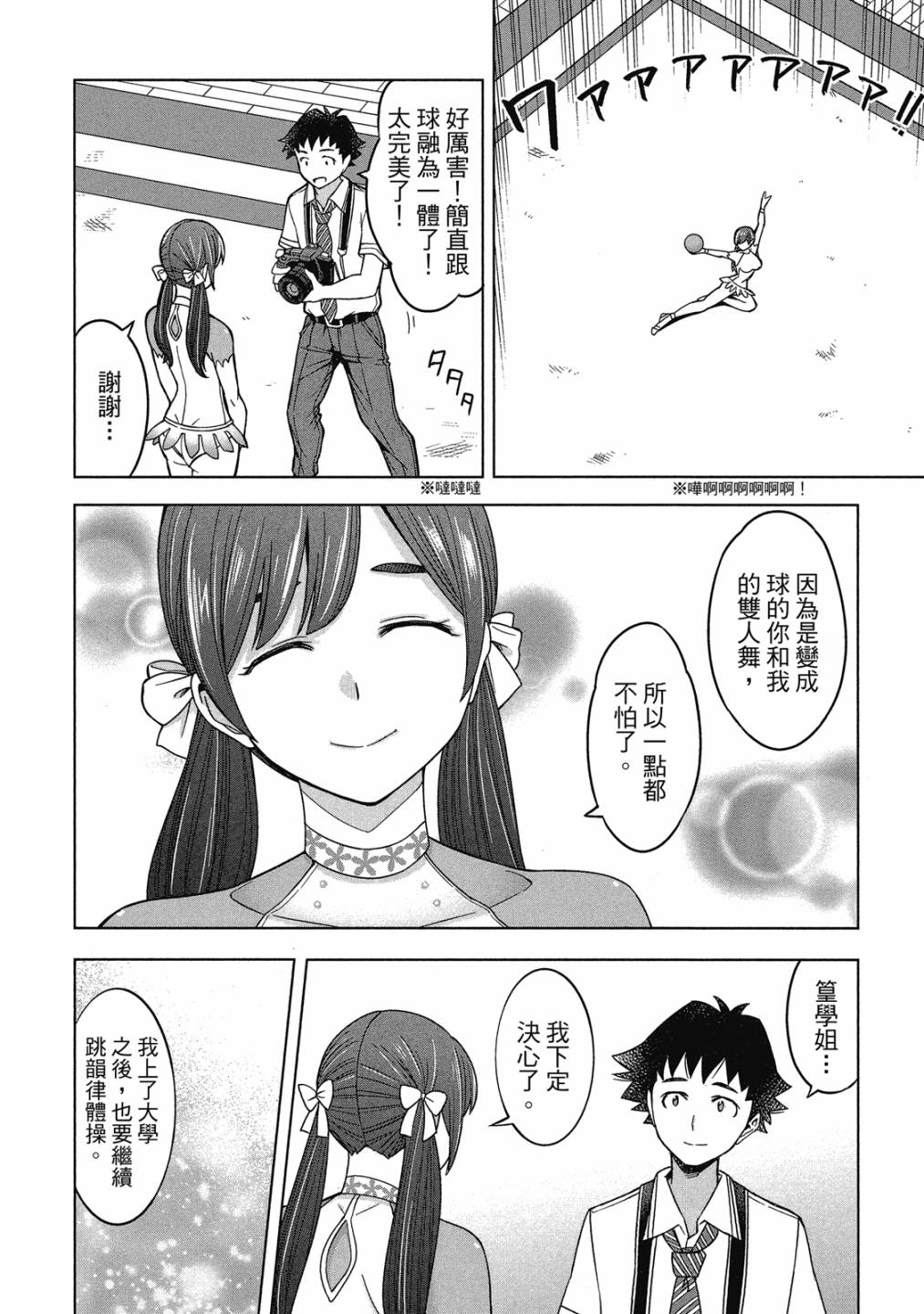 第02卷36