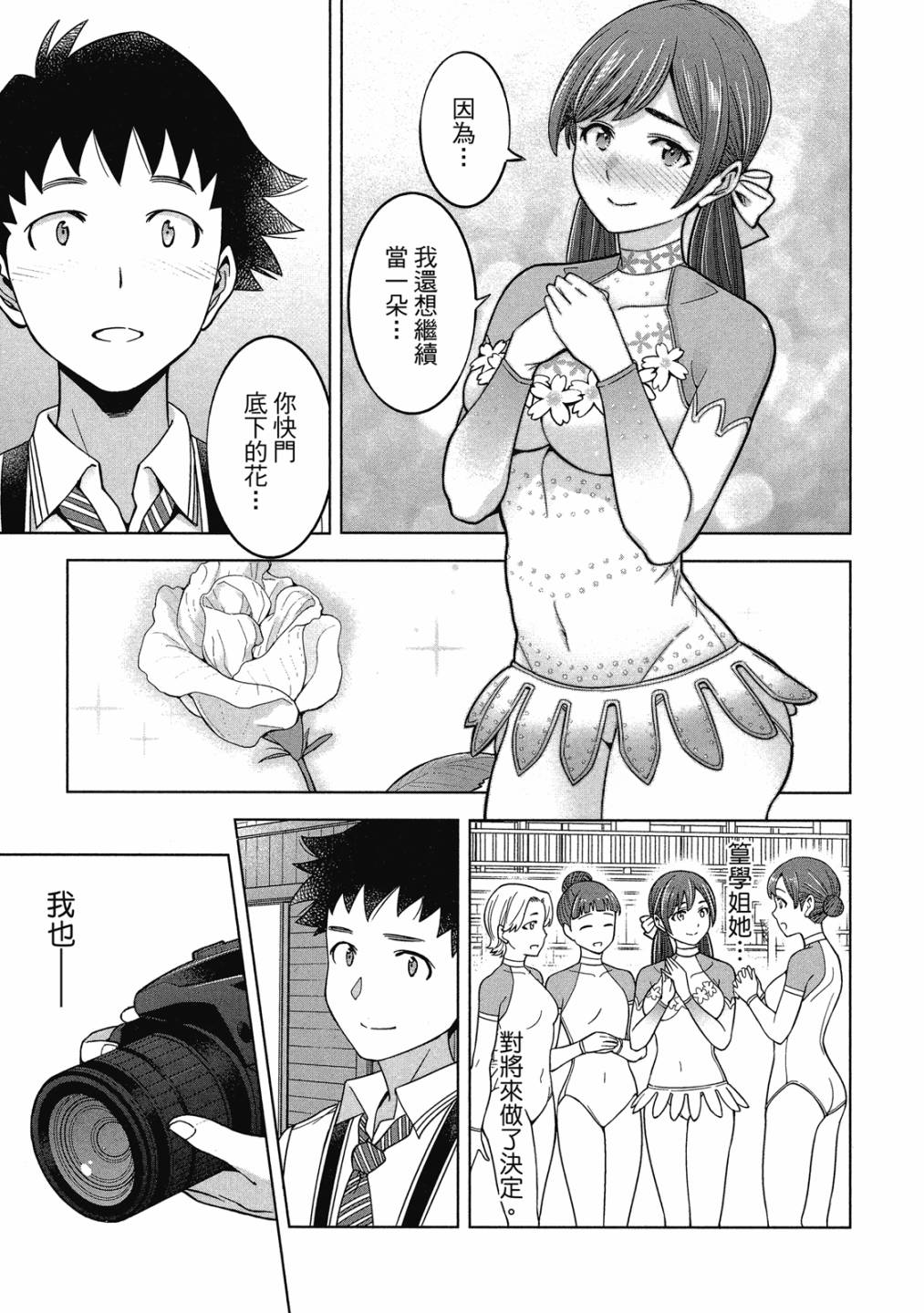 第02卷37
