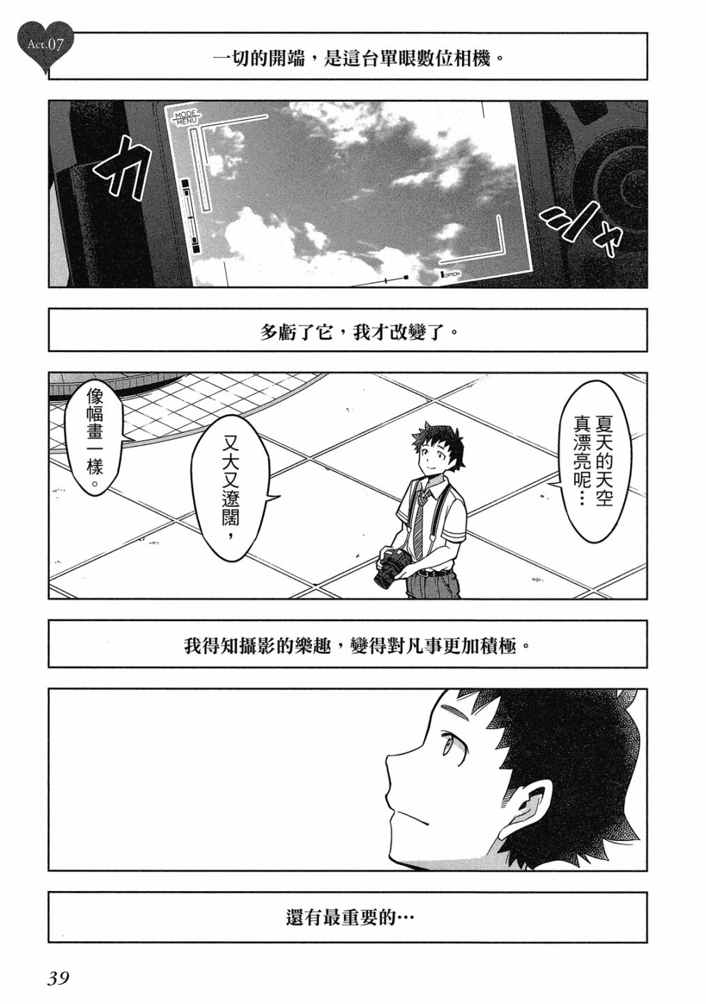 第02卷39