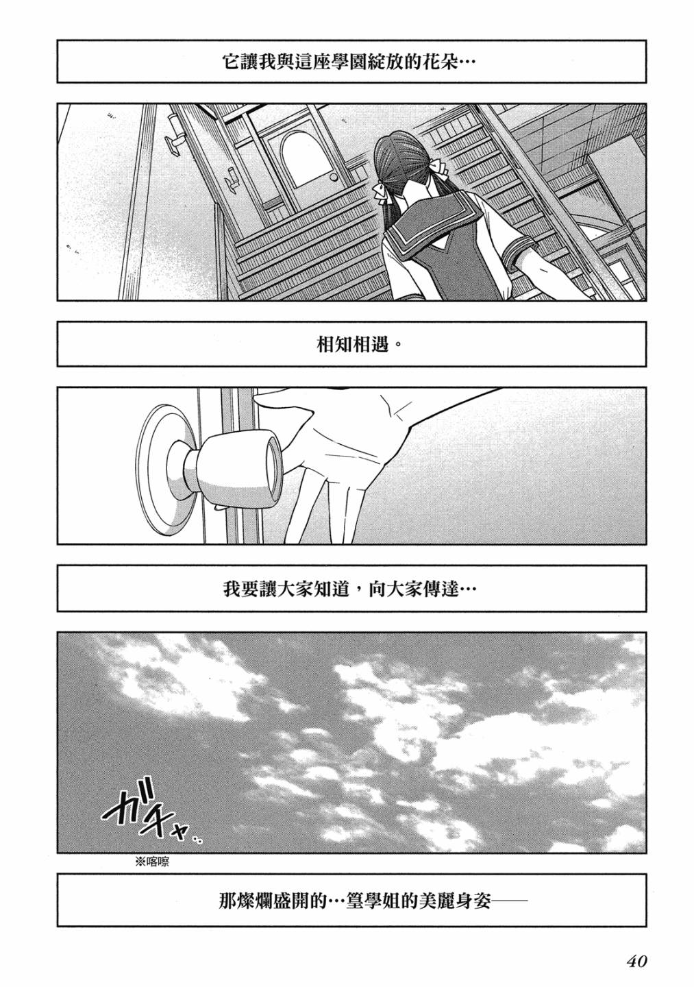 第02卷40
