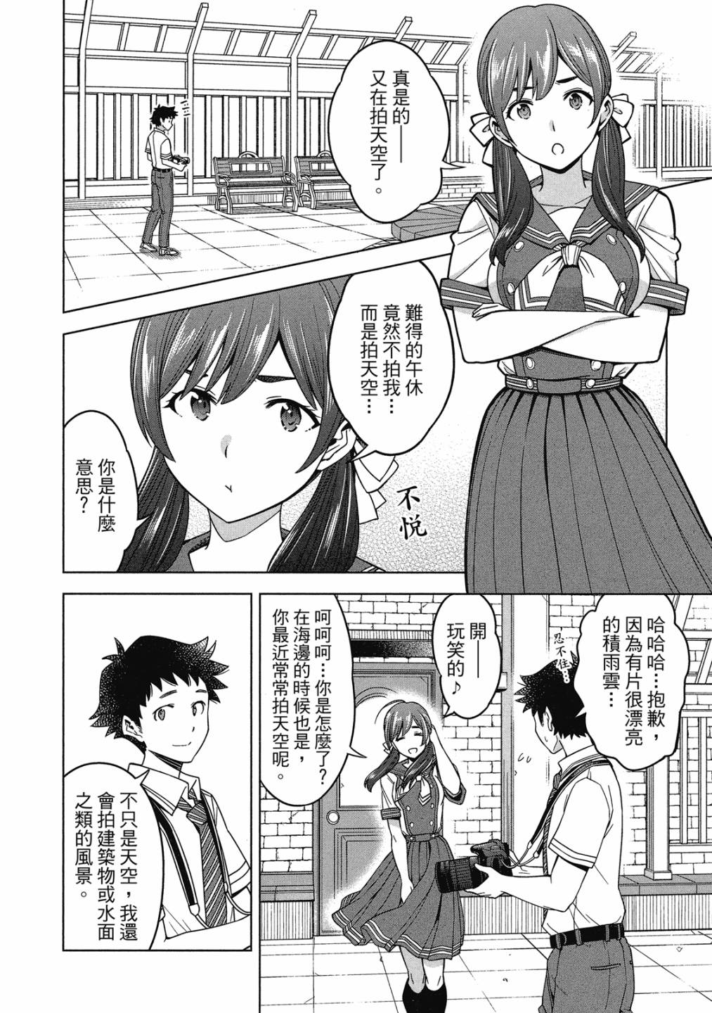 第02卷42