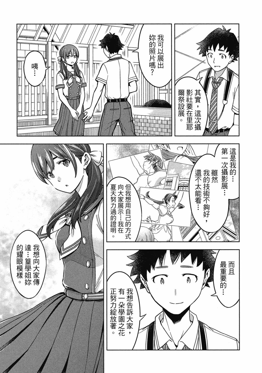 第02卷45