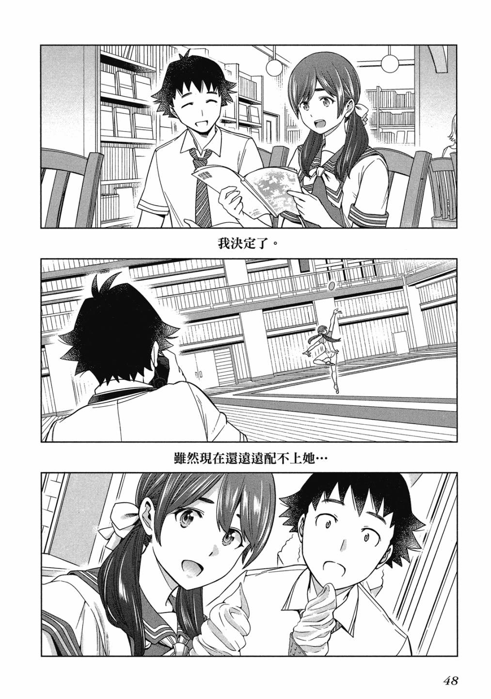 第02卷48