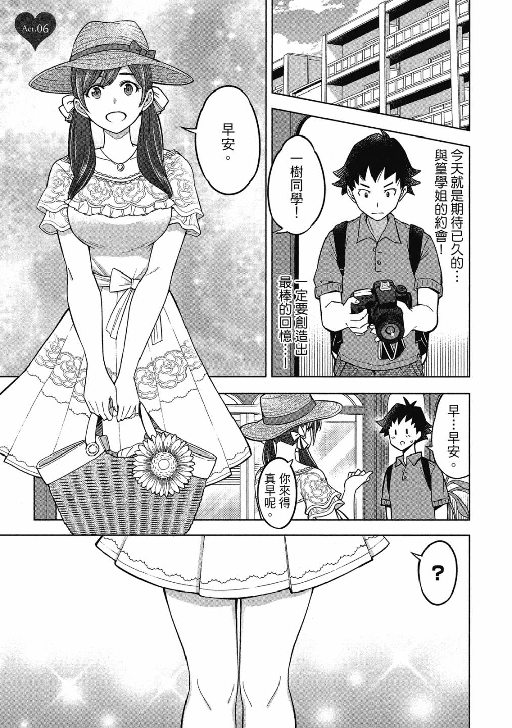 第02卷5