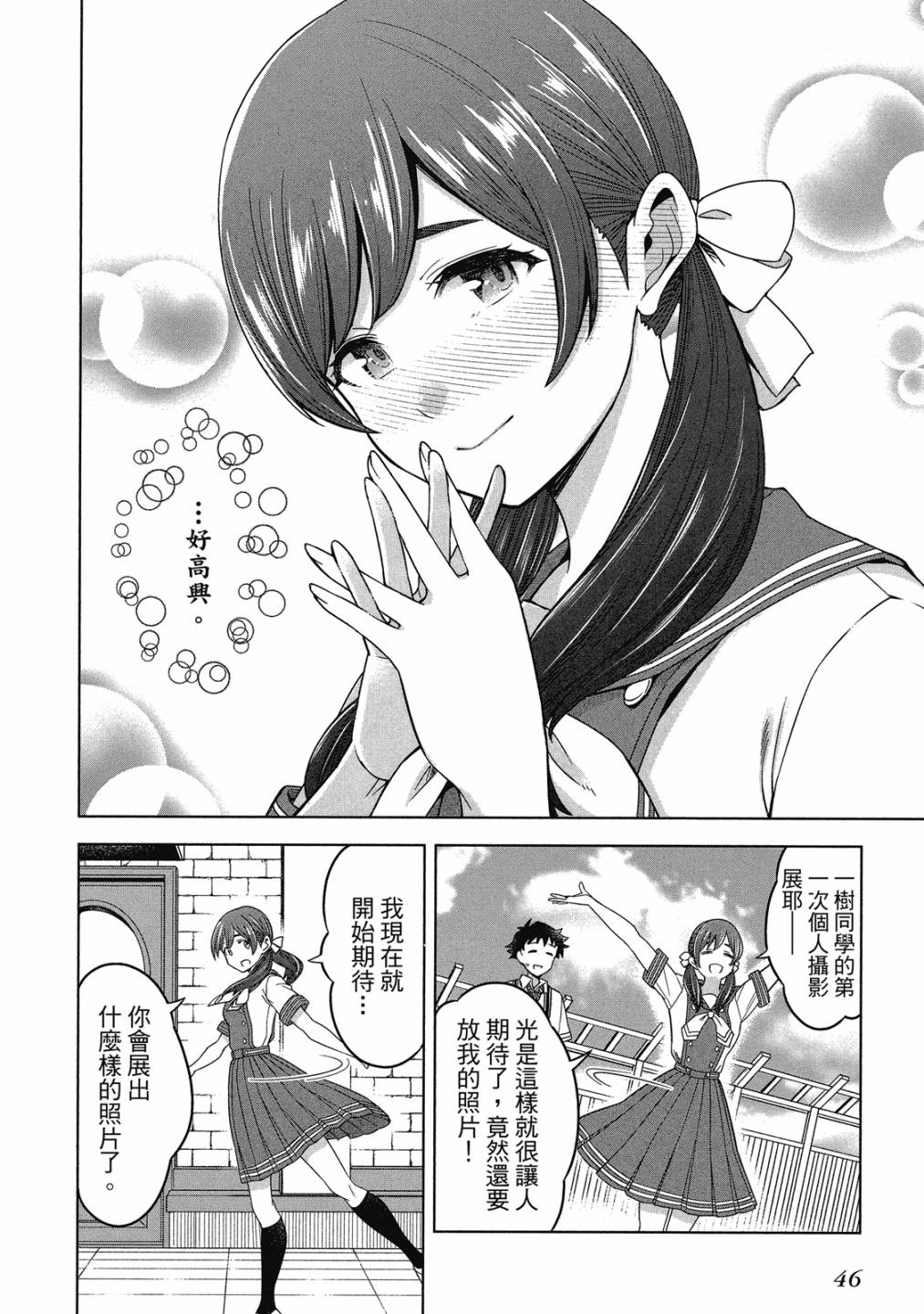 第02卷50