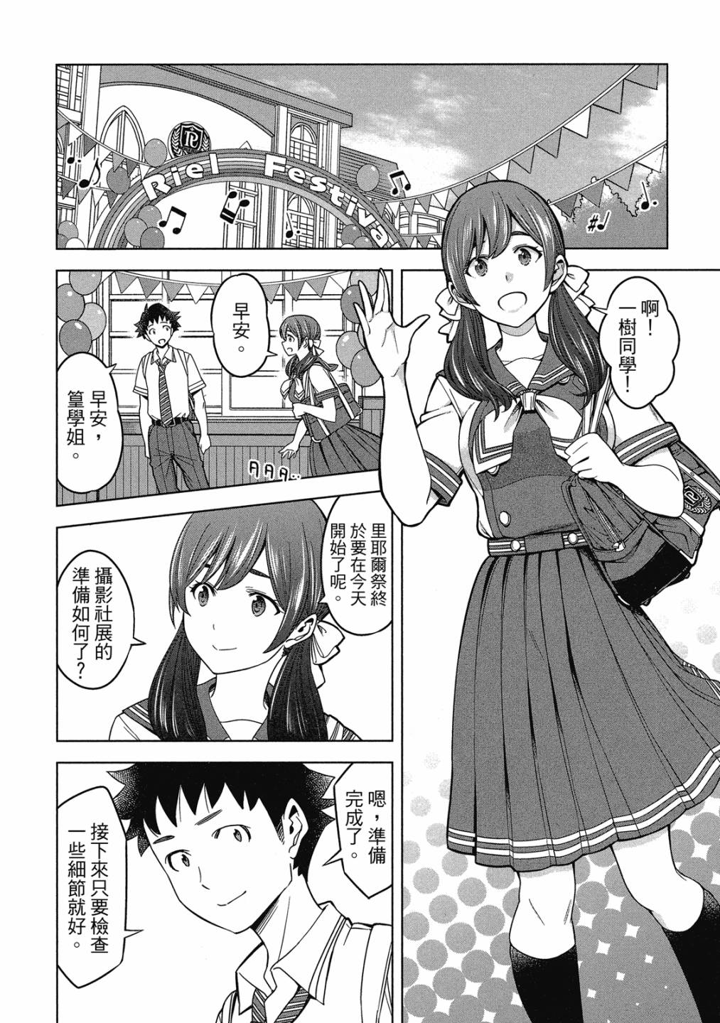第02卷54