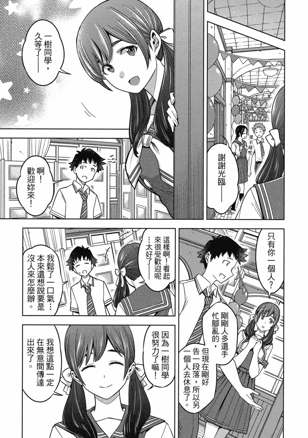 第02卷59