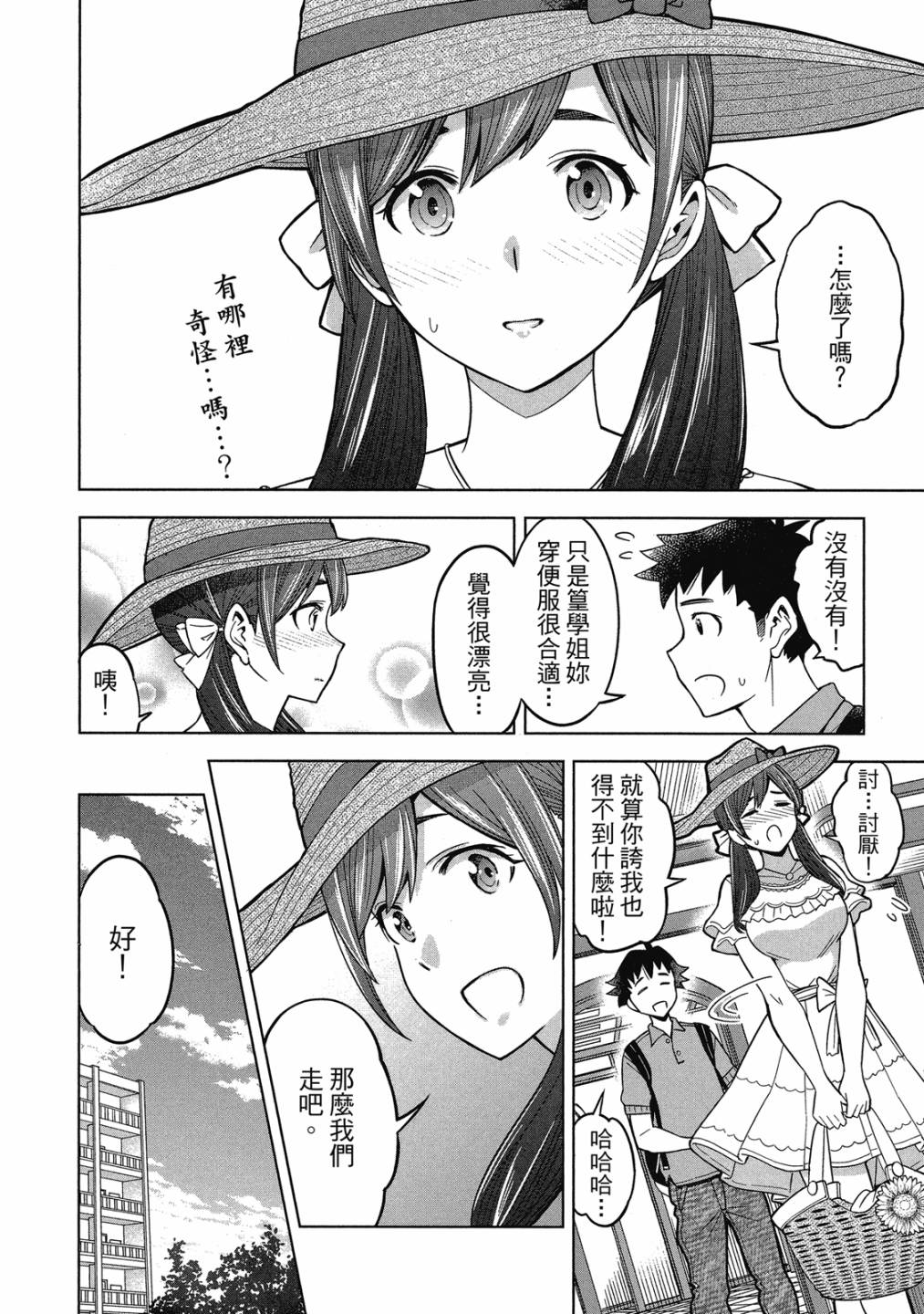 第02卷6