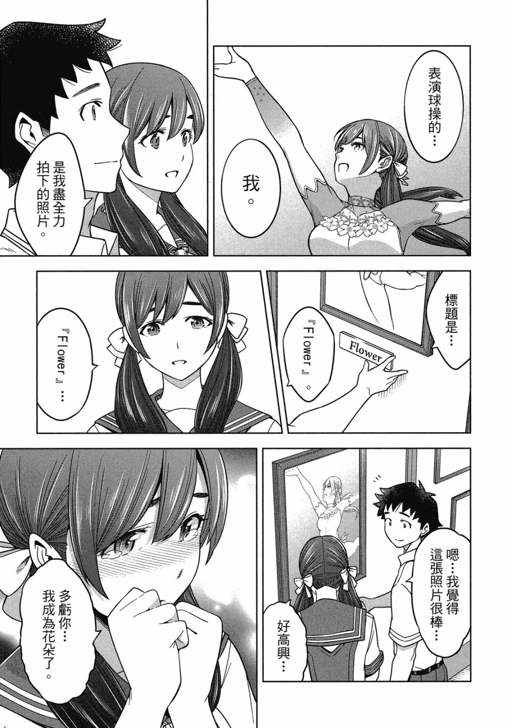 第02卷63