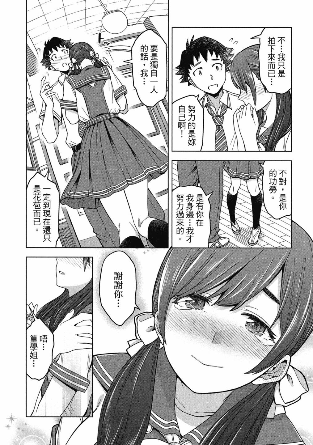 第02卷64