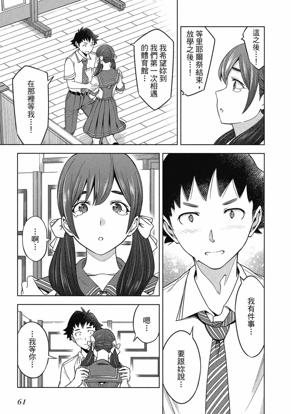 第02卷65