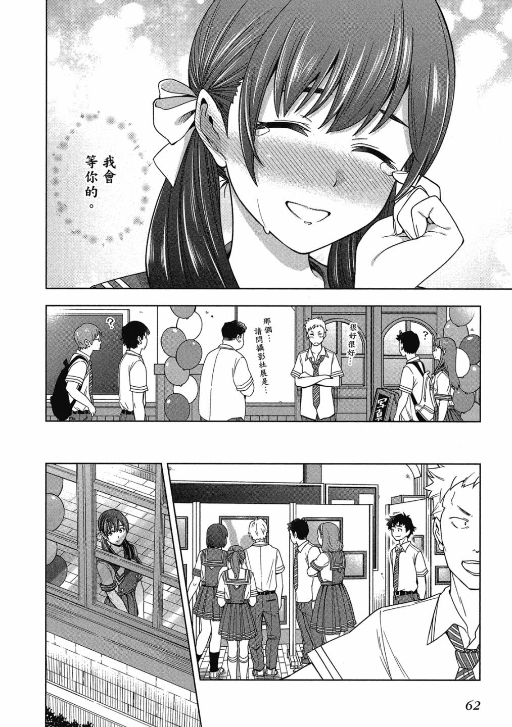第02卷66