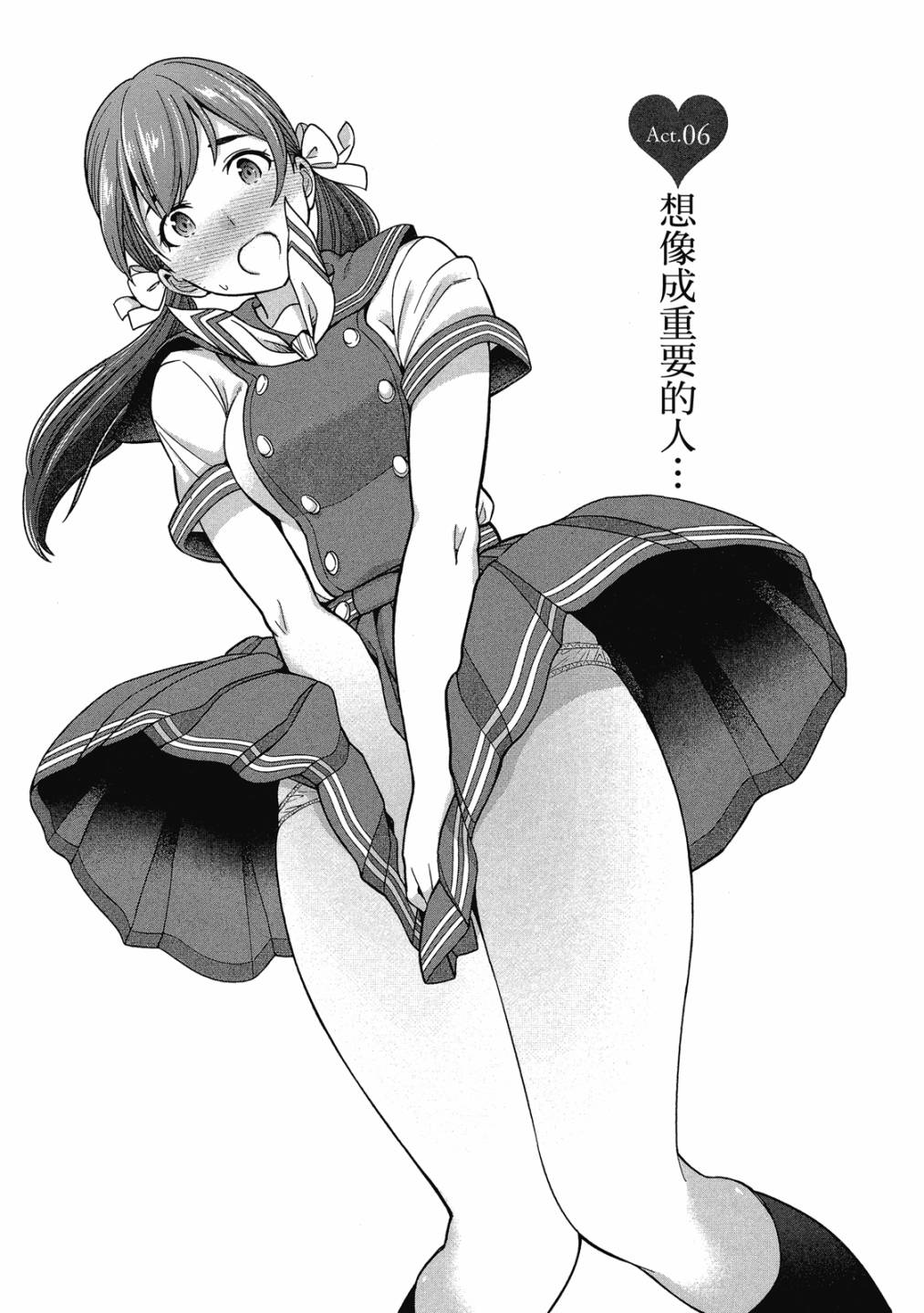 第02卷7