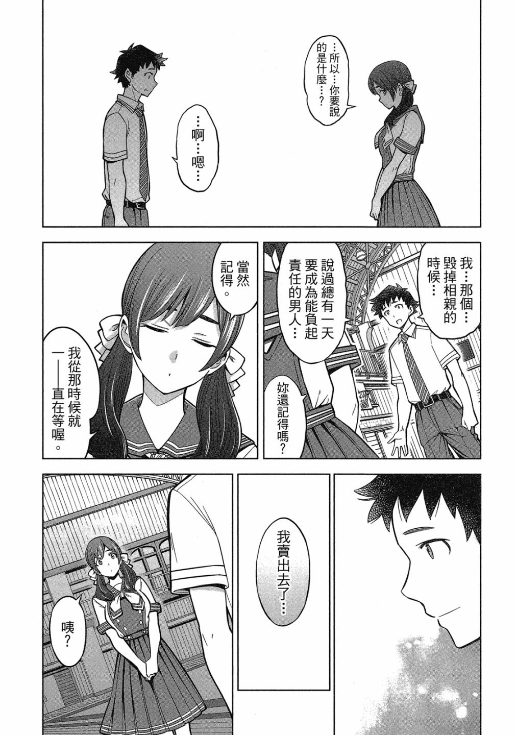 第02卷70