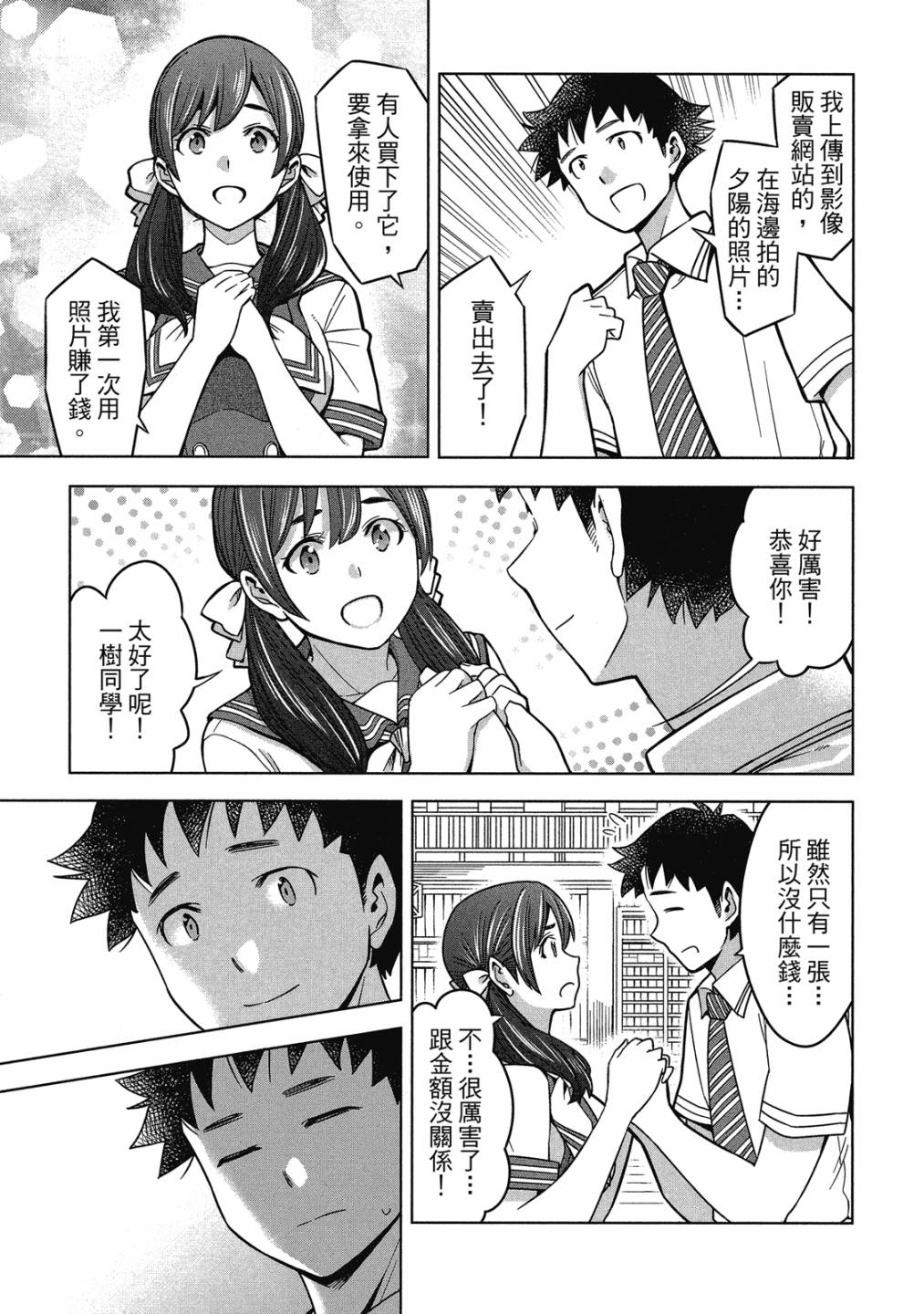 第02卷71