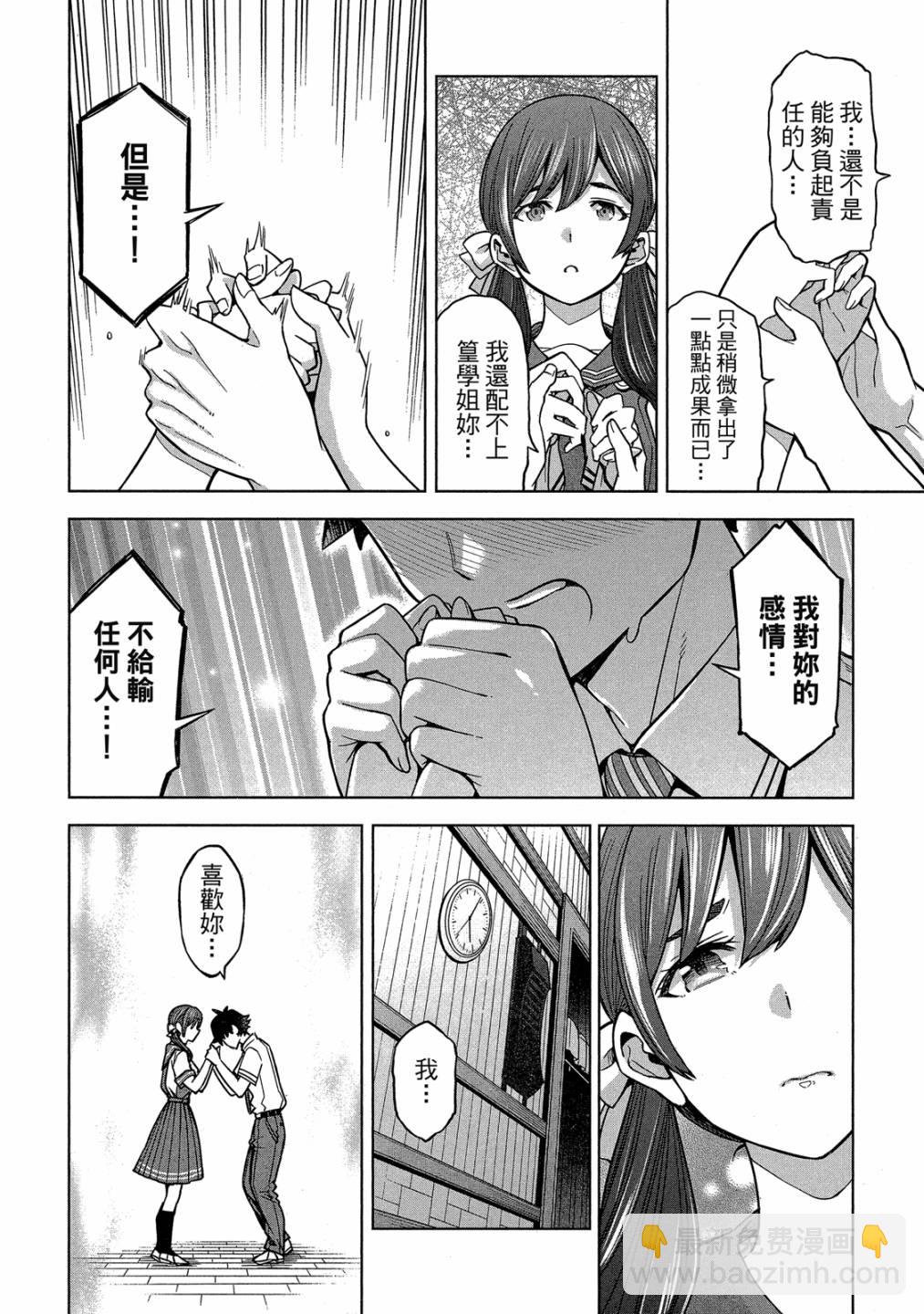 第02卷72