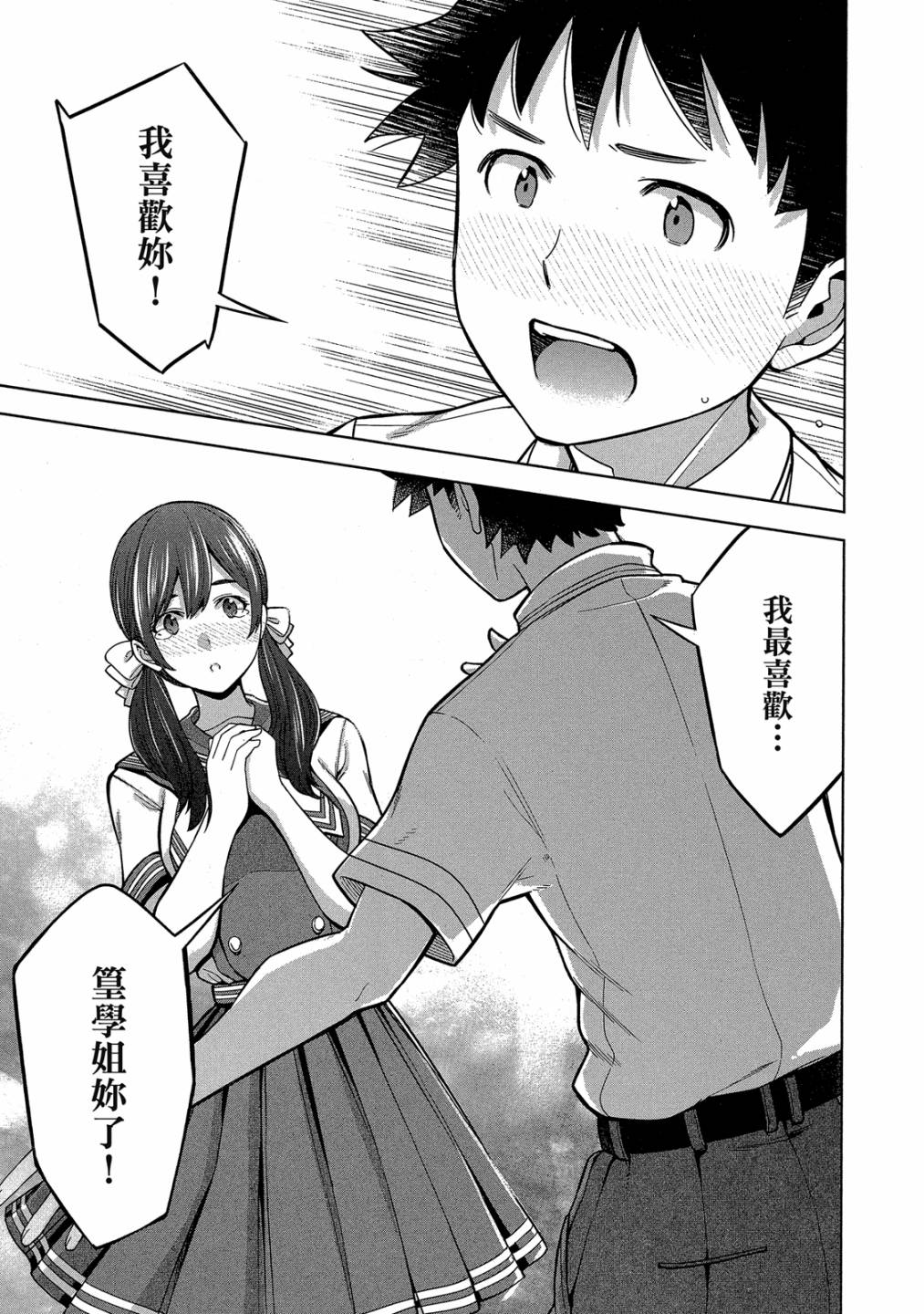 第02卷73