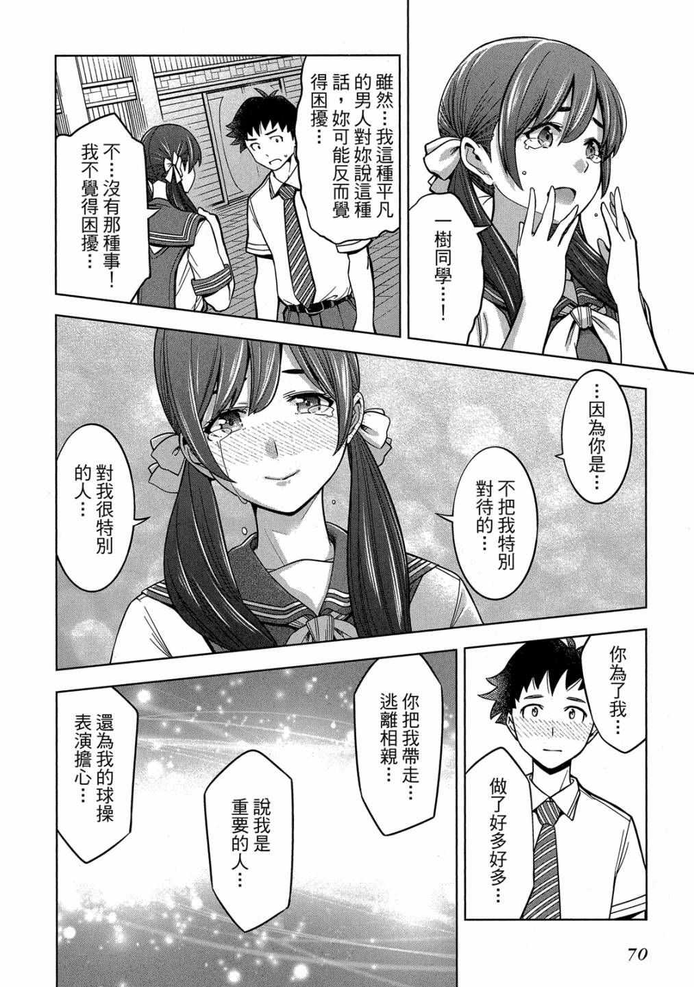 第02卷74