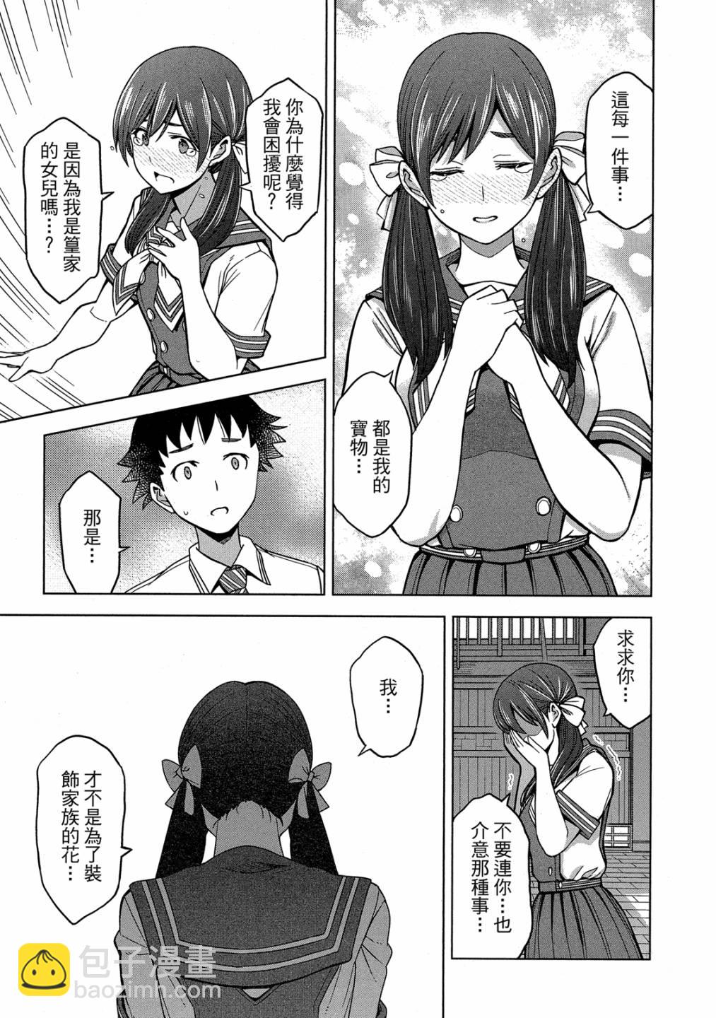 第02卷75