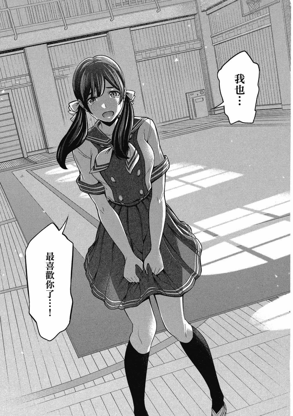 第02卷77