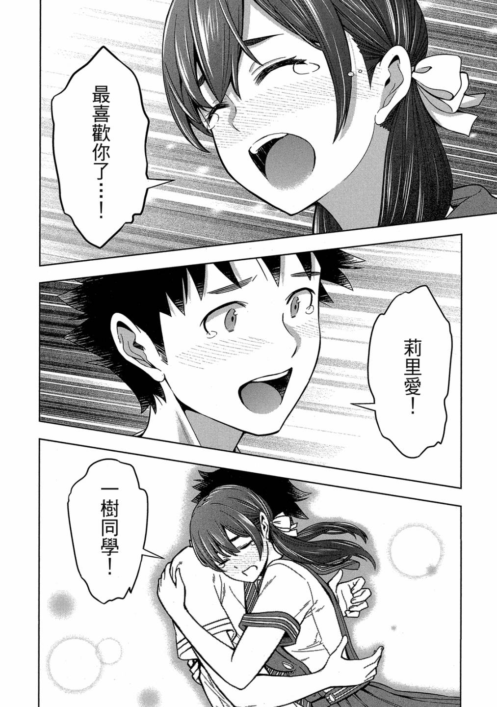 第02卷78