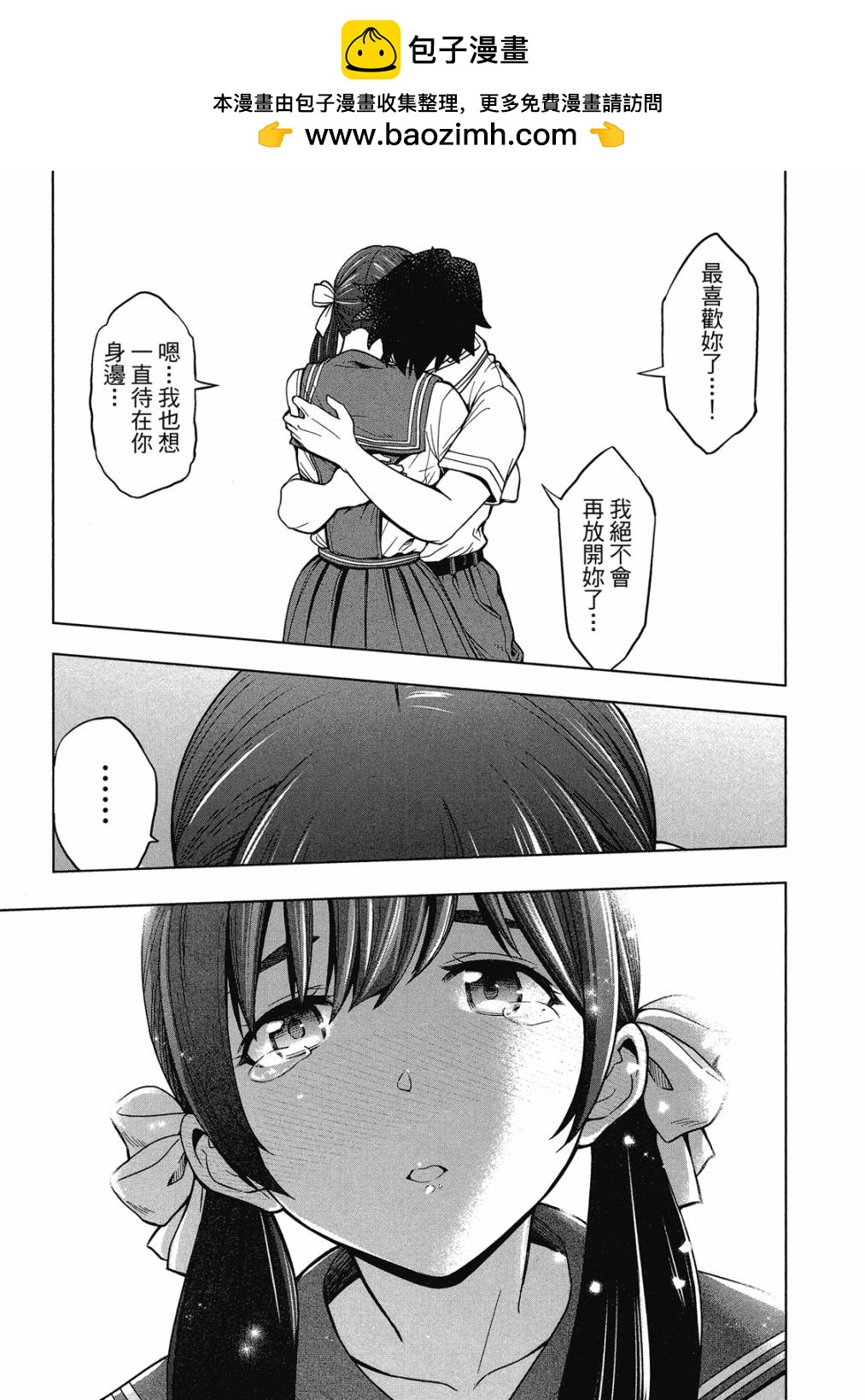 第02卷79