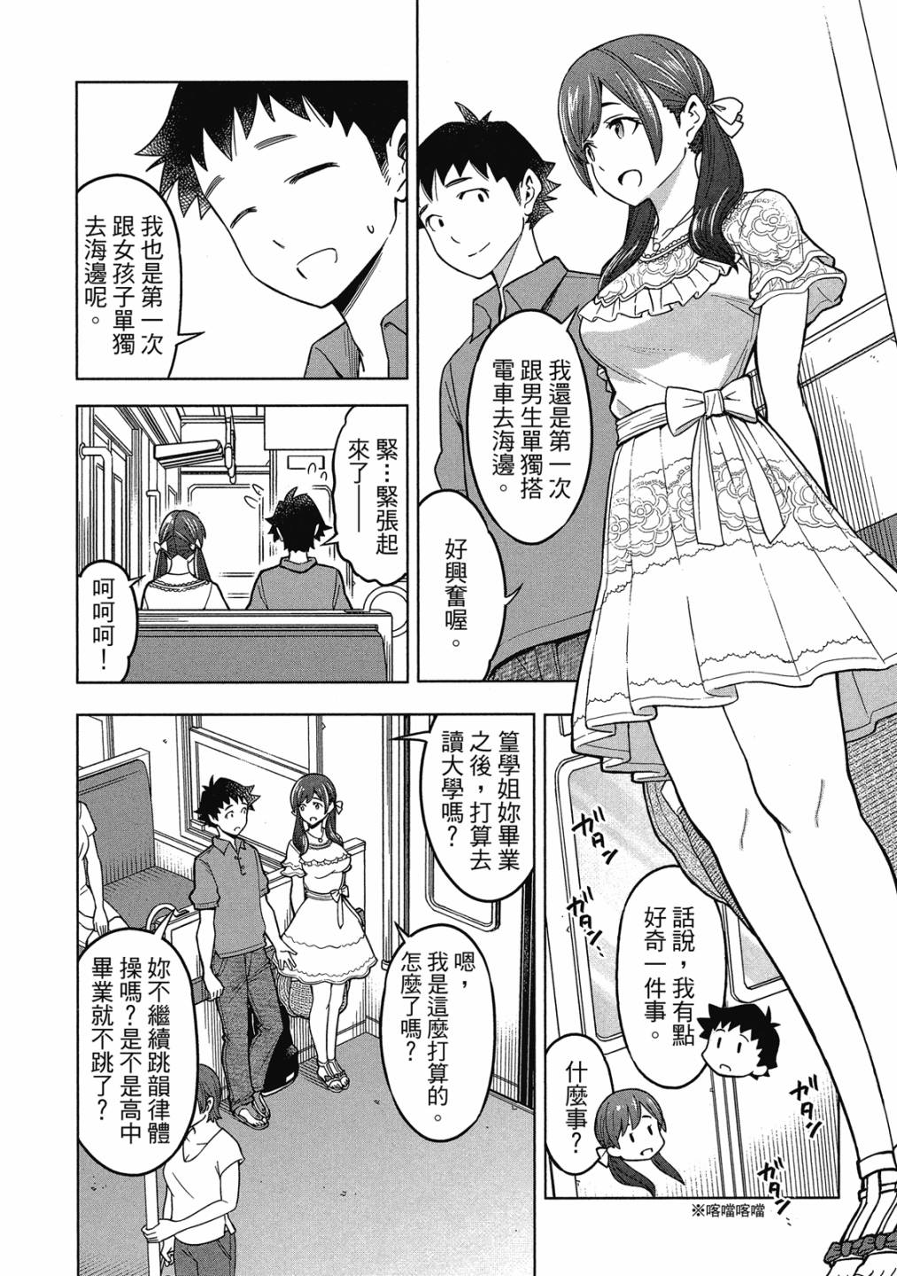第02卷8