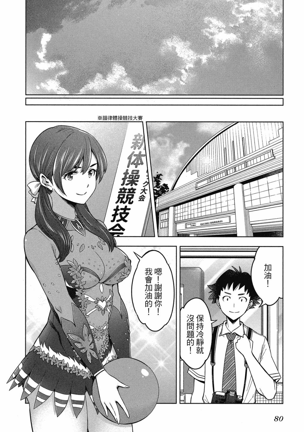 第02卷84
