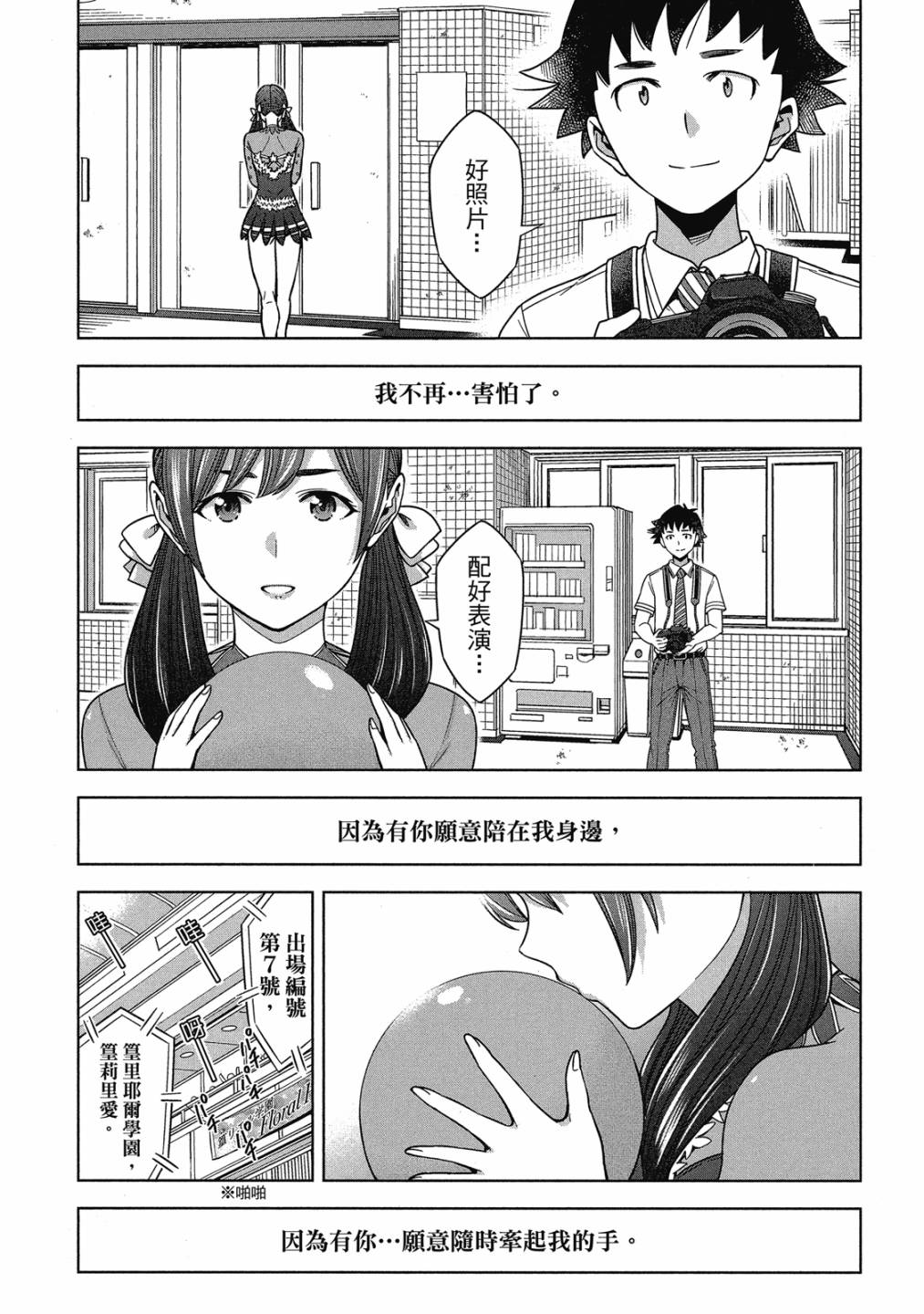 第02卷86