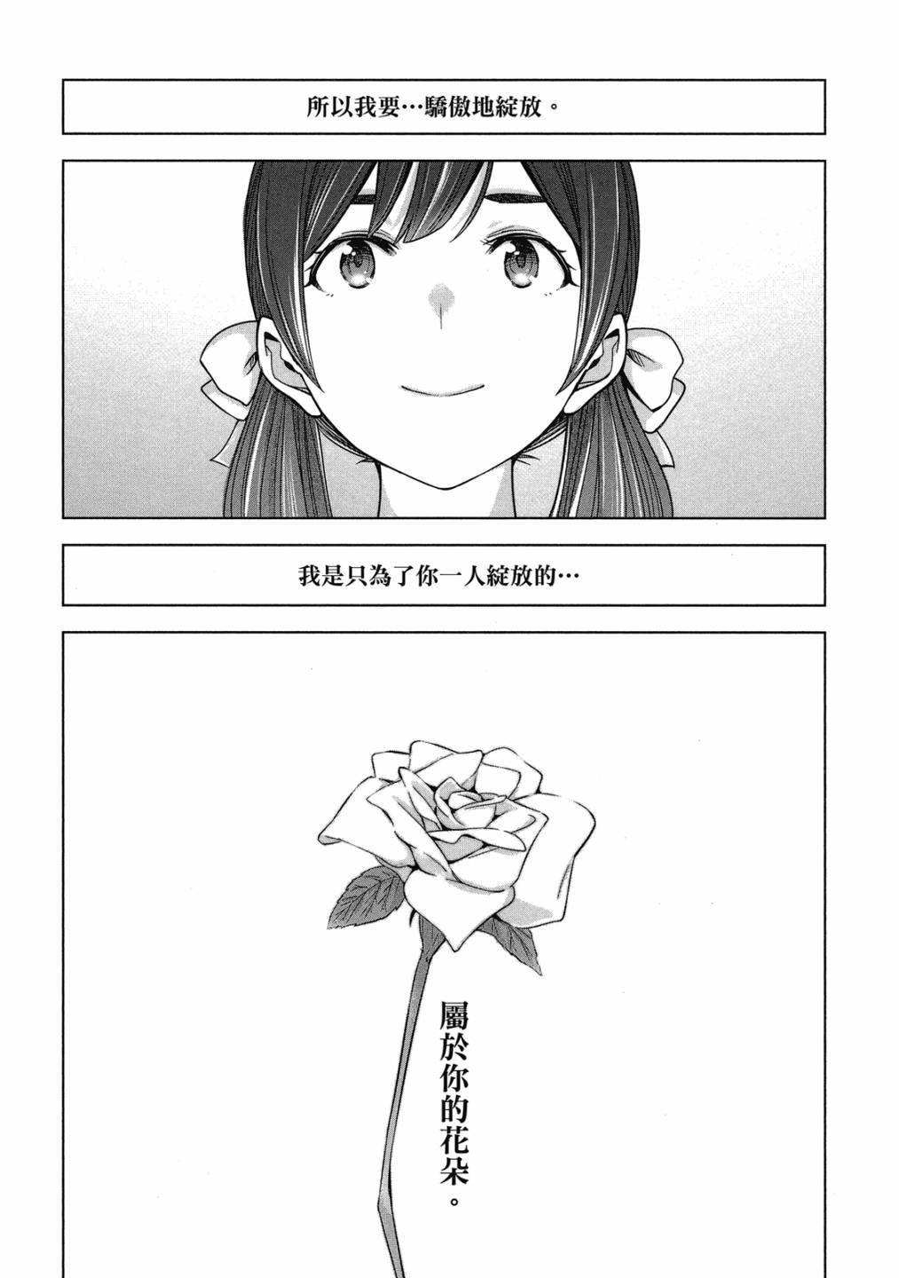 第02卷87