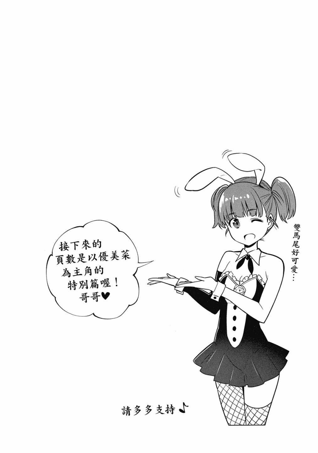 第02卷88