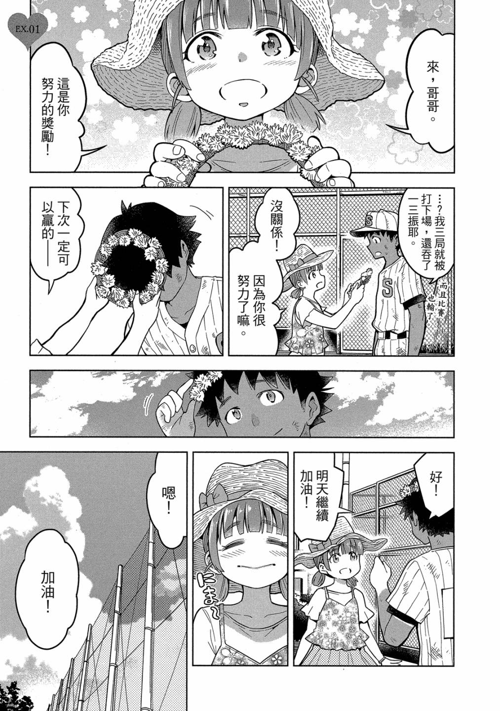 第02卷89