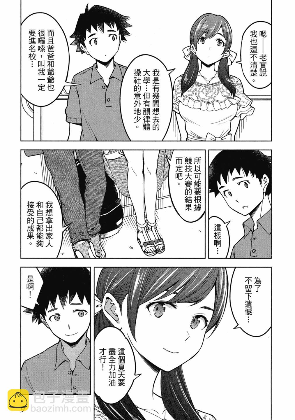 第02卷9