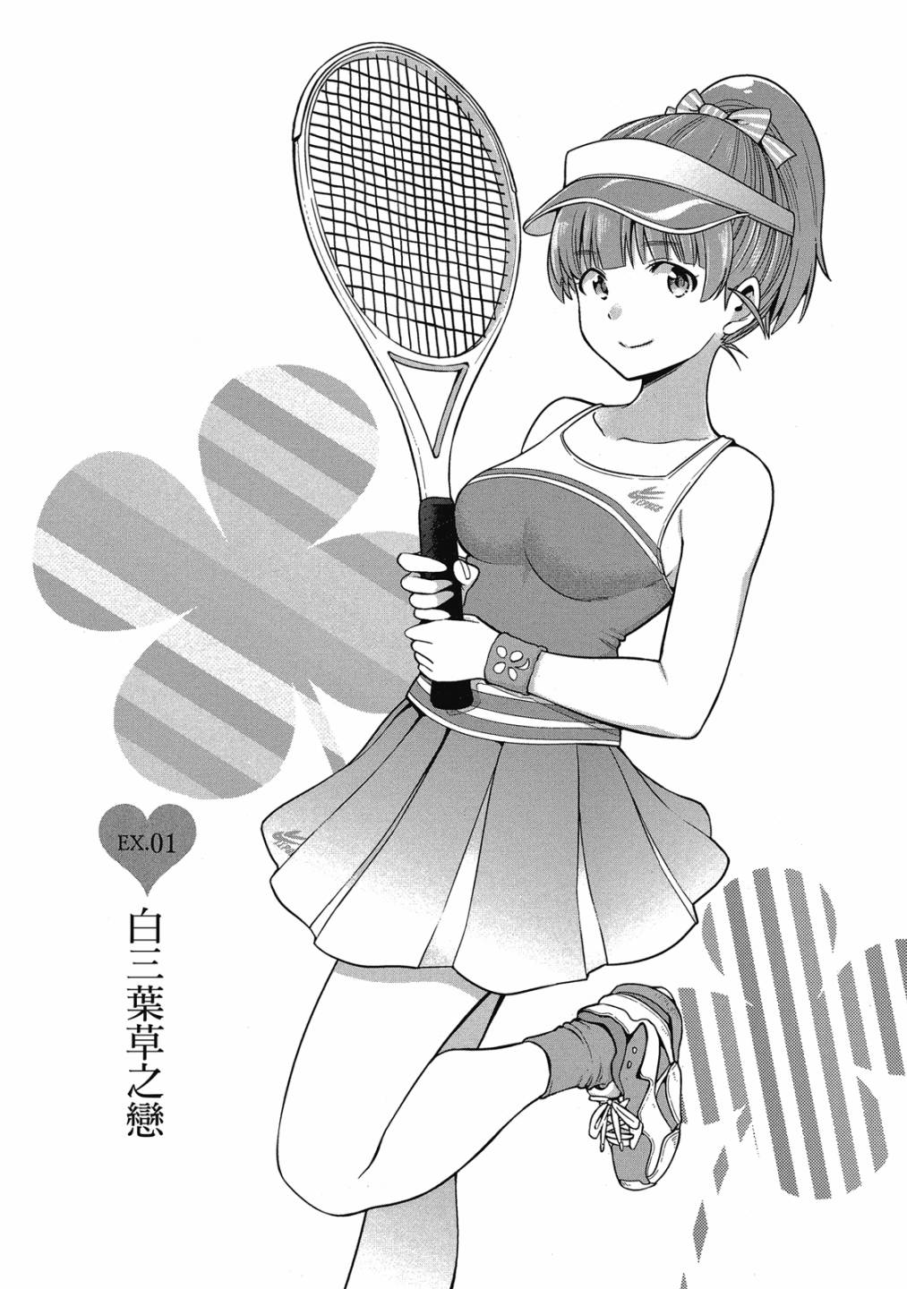 第02卷90