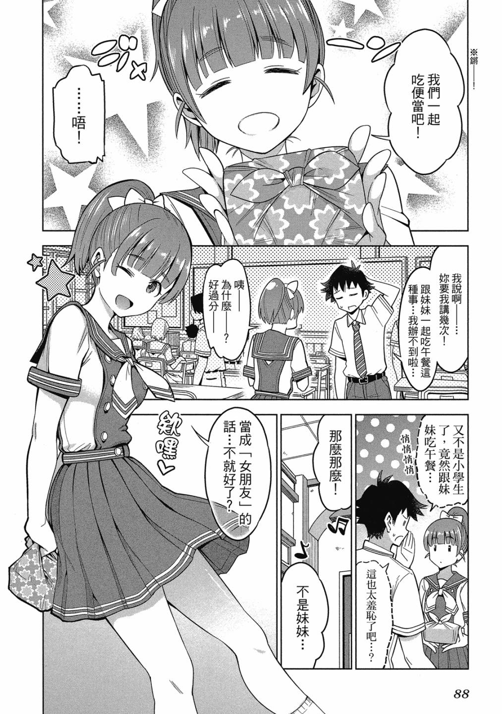 第02卷92