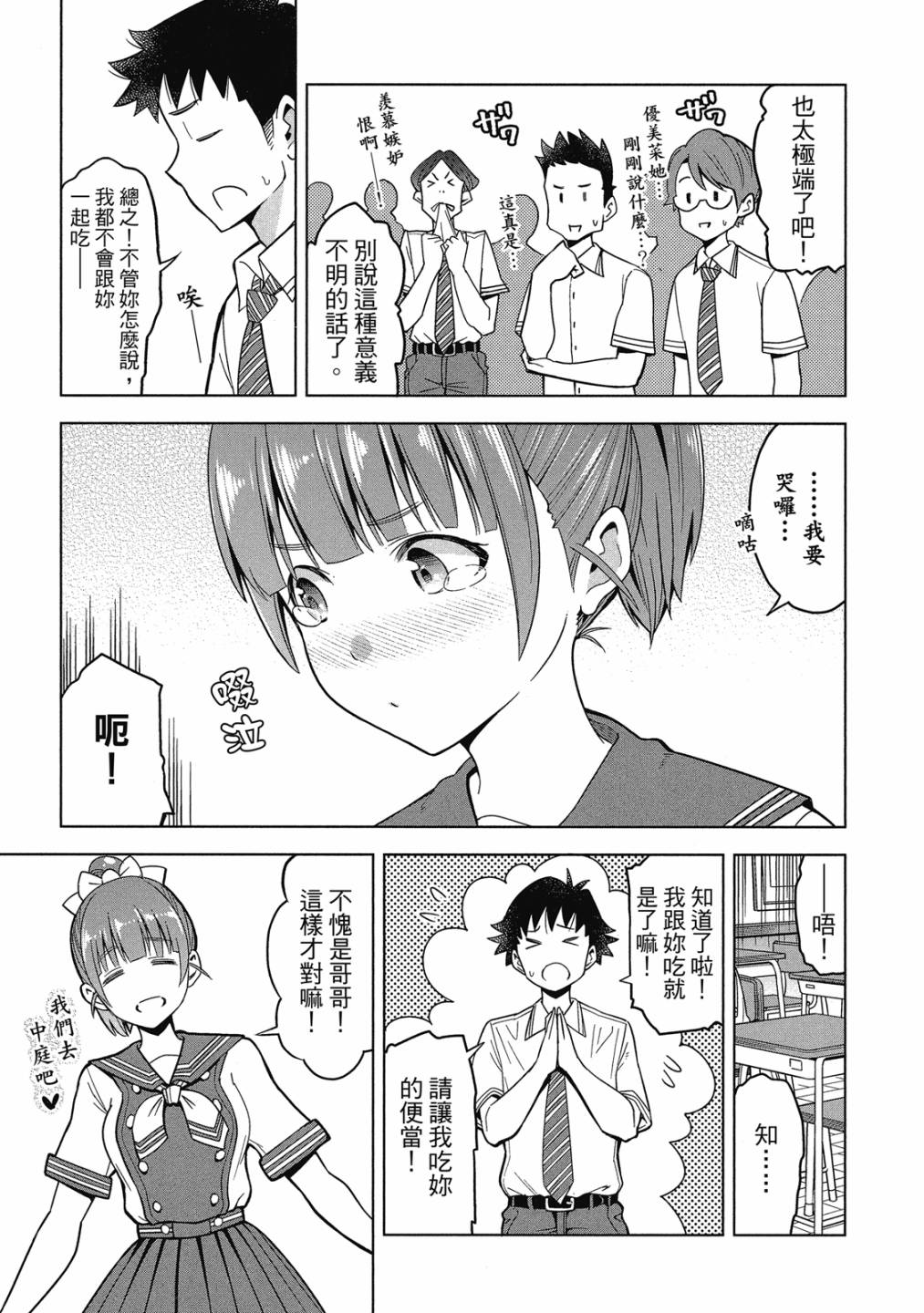 第02卷93