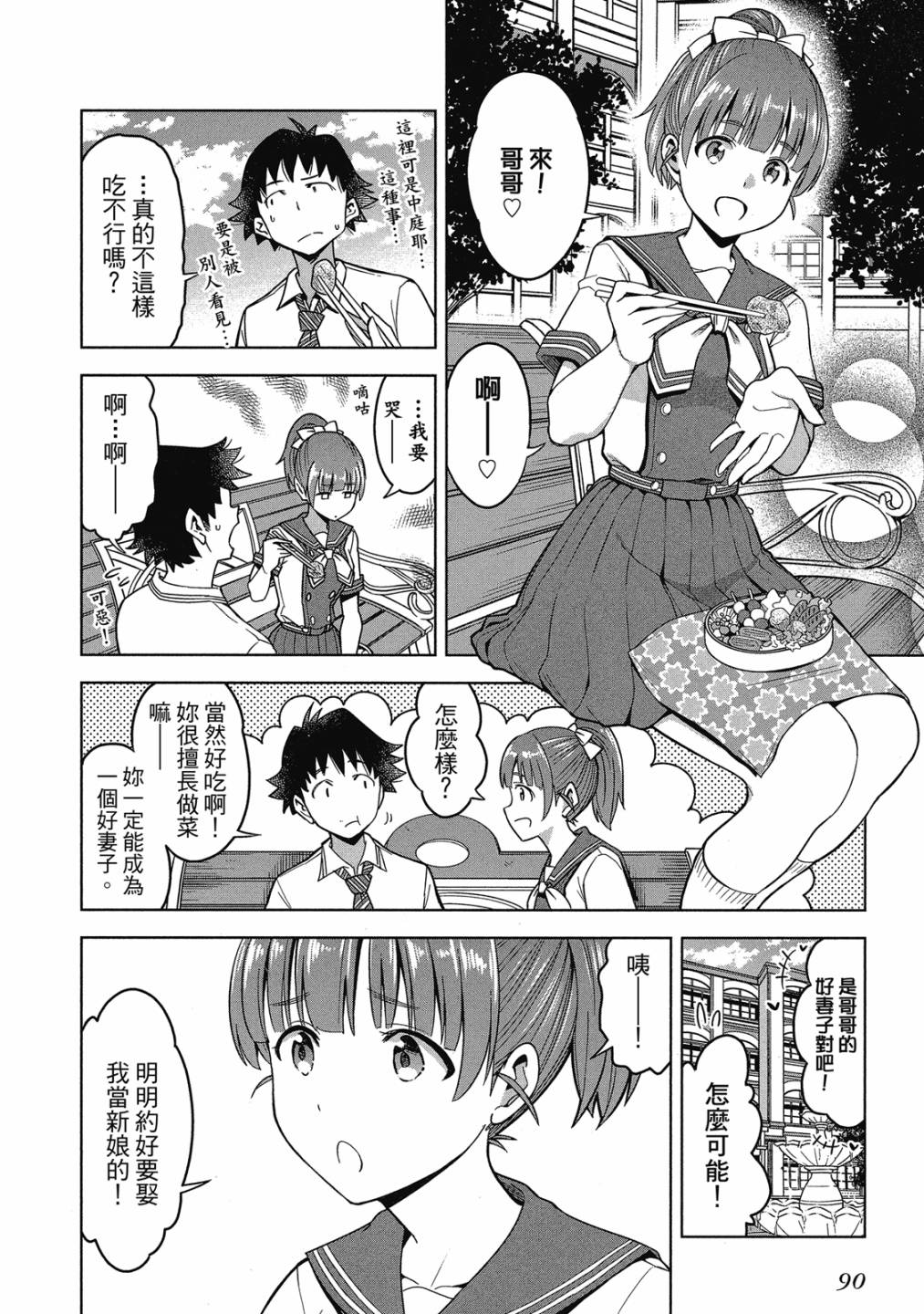 第02卷94