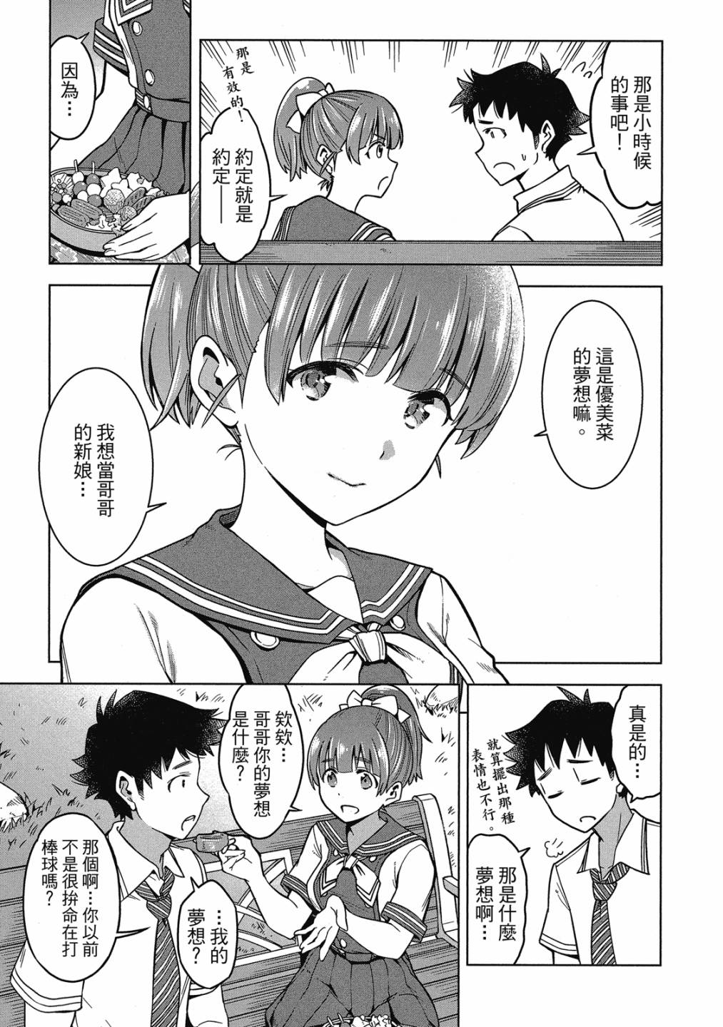 第02卷95