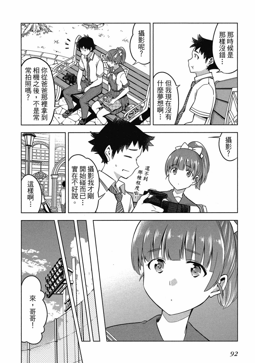 第02卷96