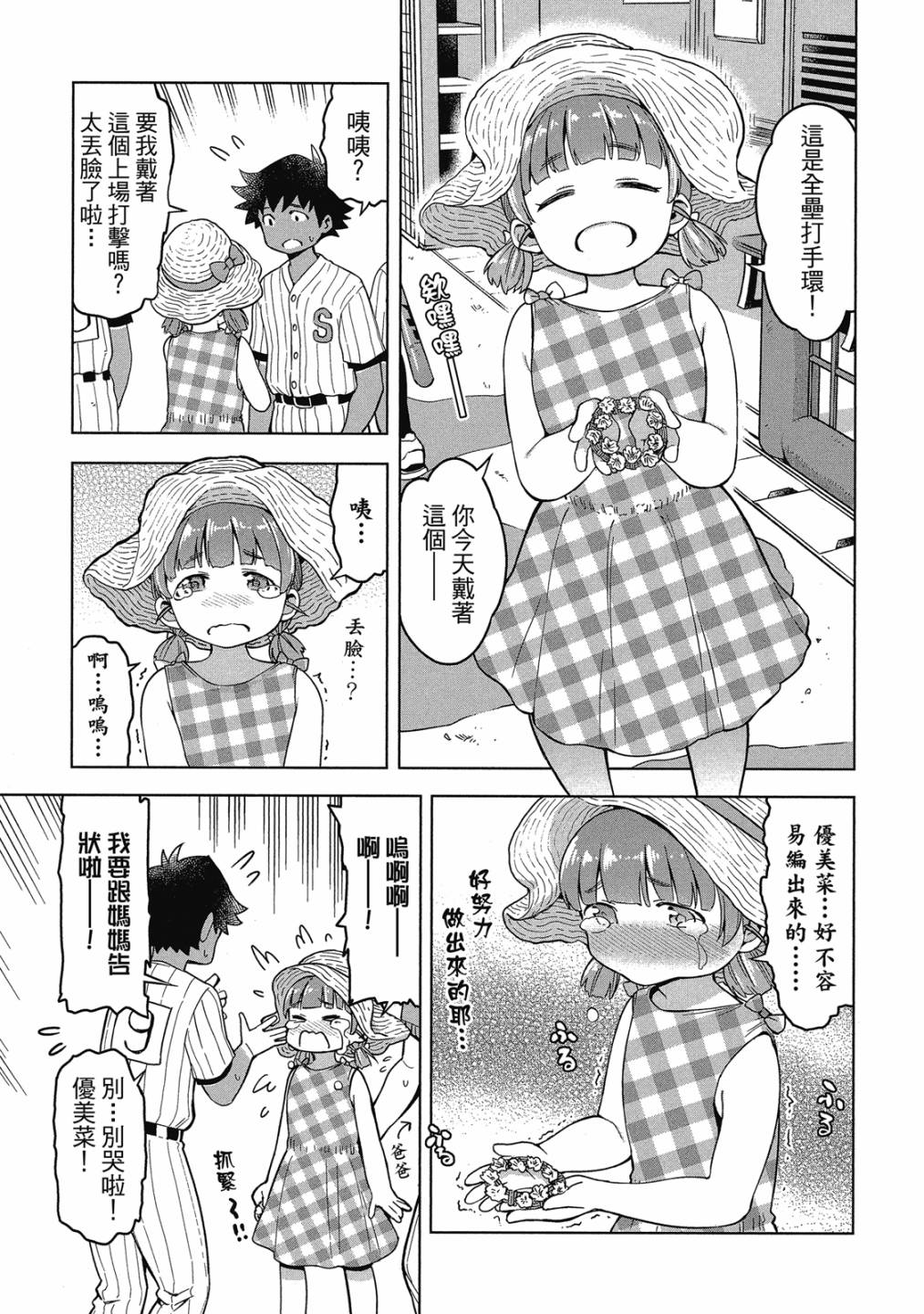 第02卷97