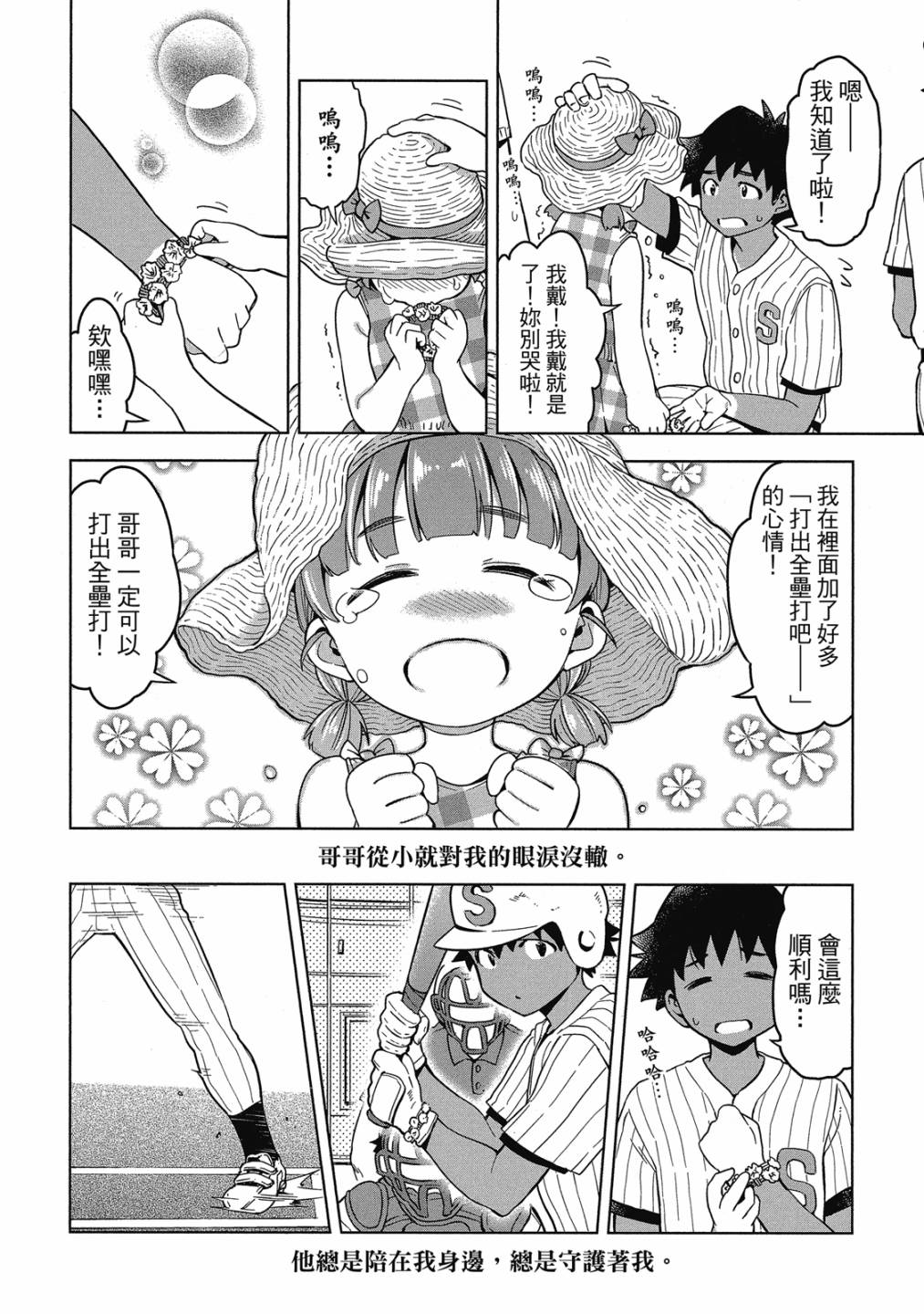第02卷98