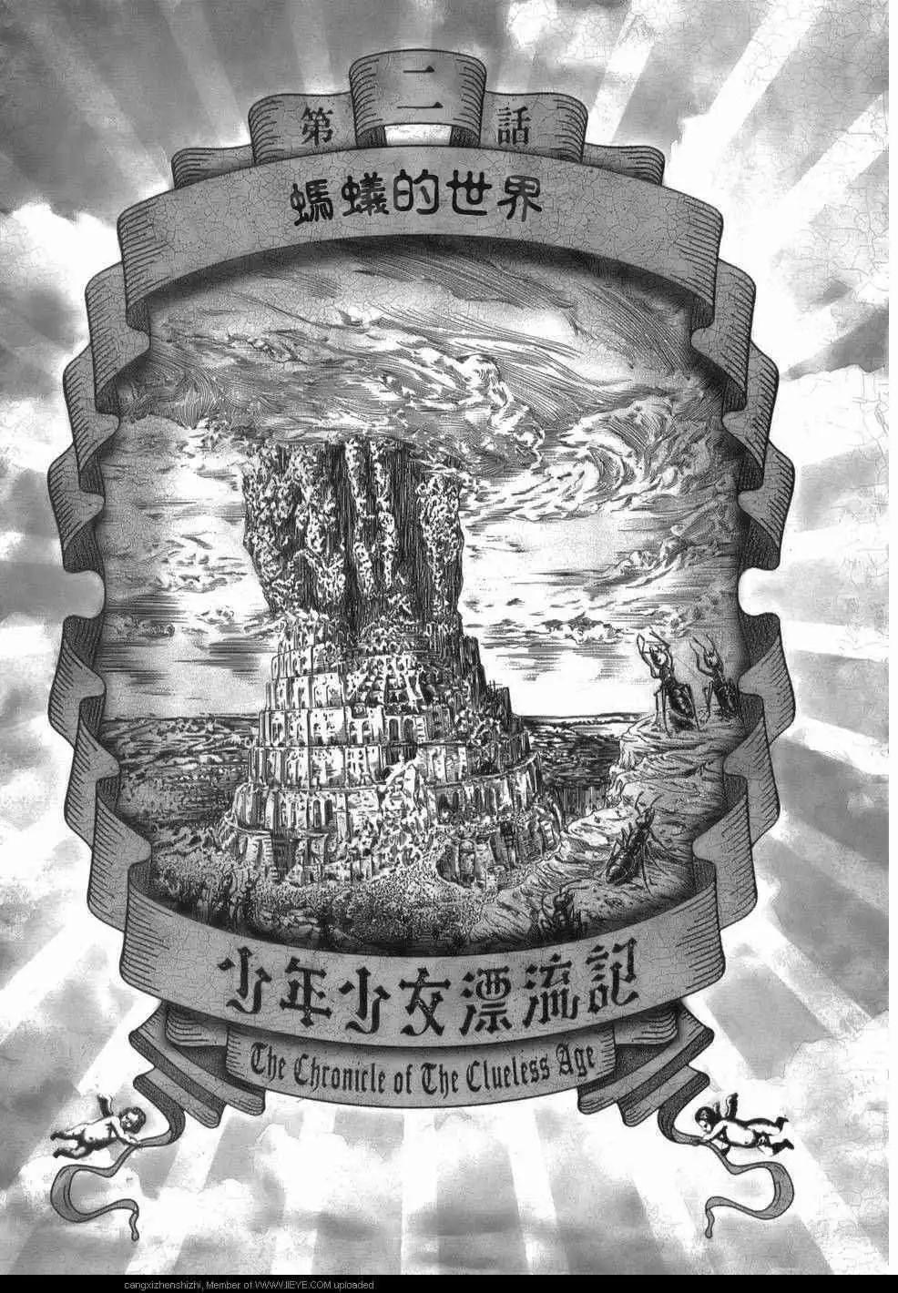 第02回0