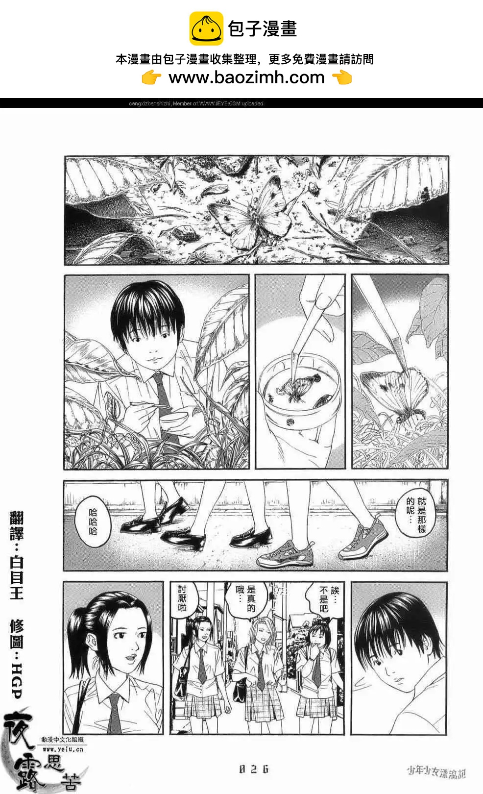 第02回1
