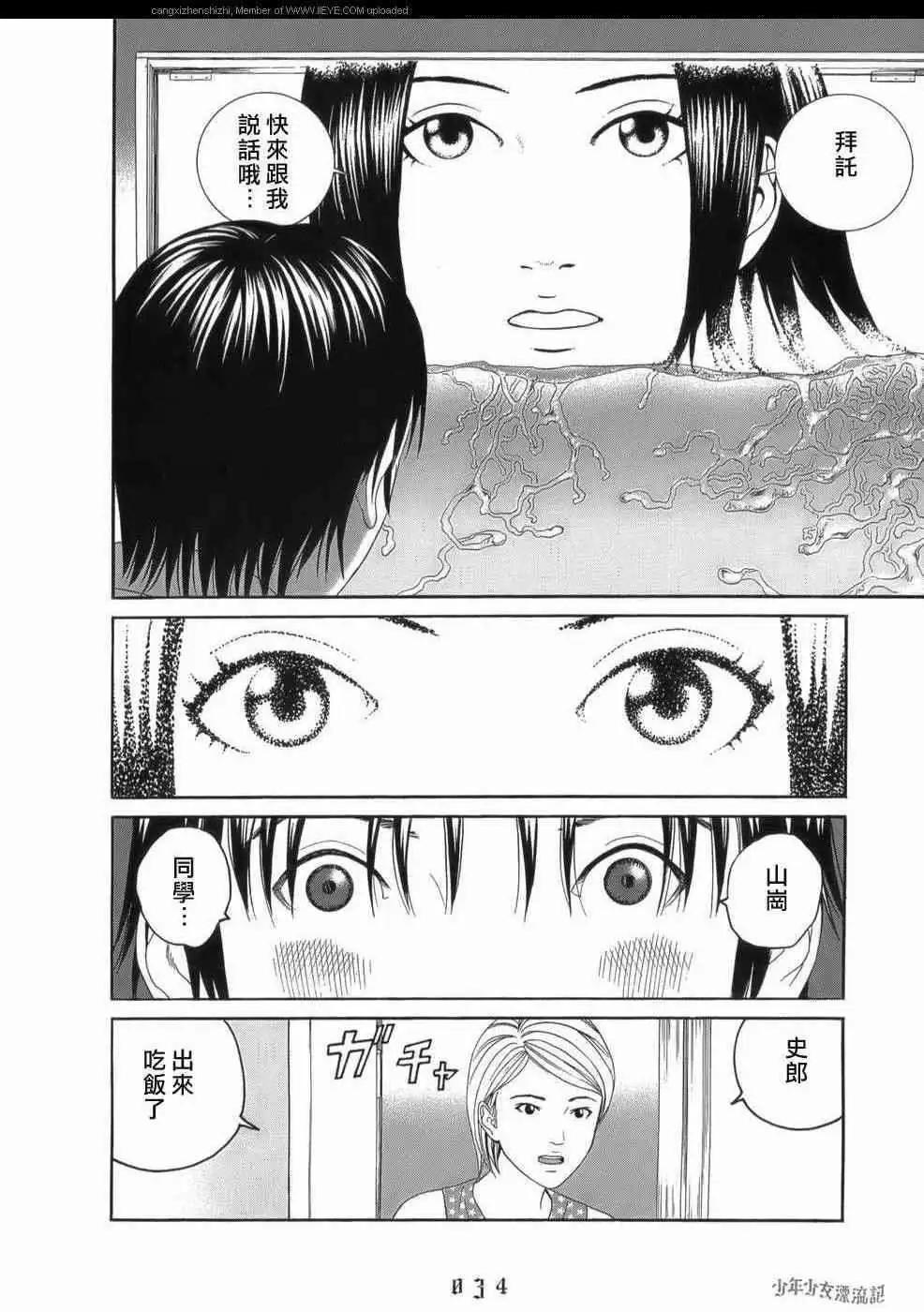 第02回10