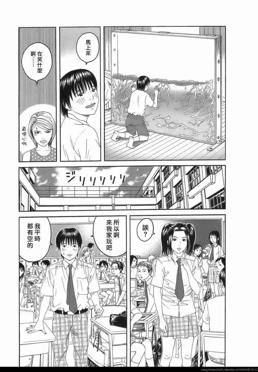 第02回11