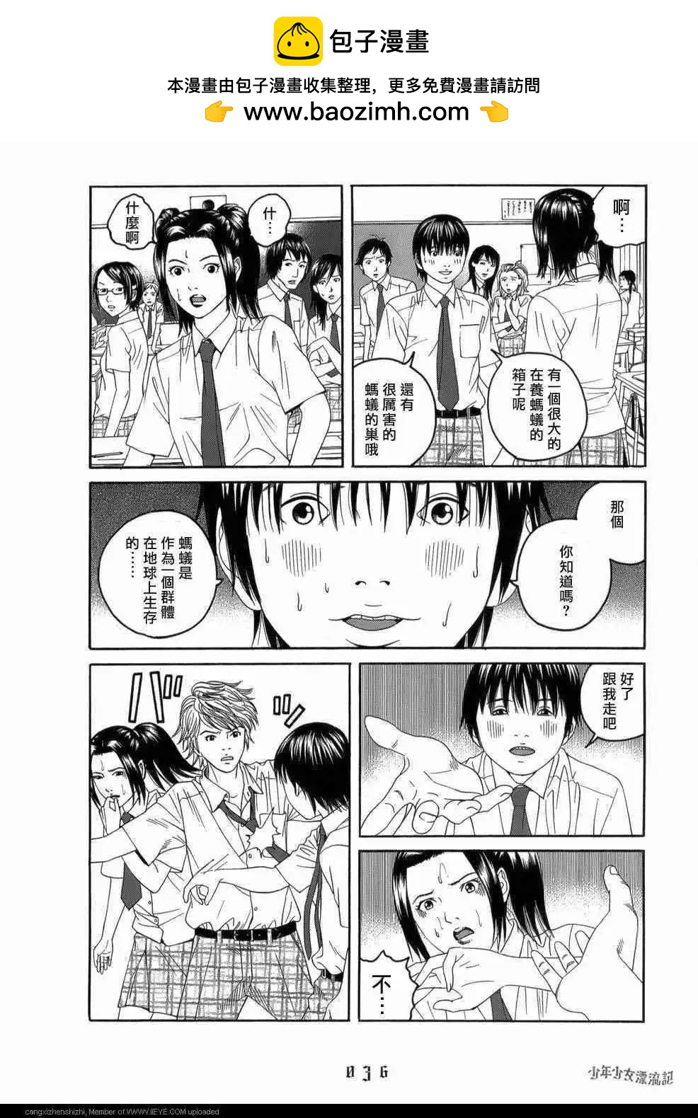 第02回12
