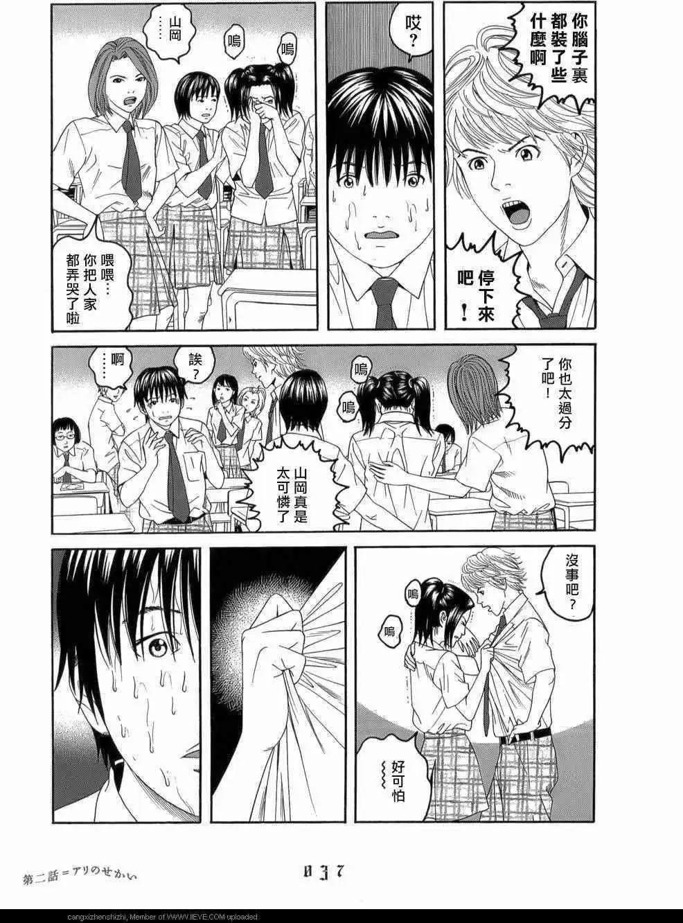 第02回13