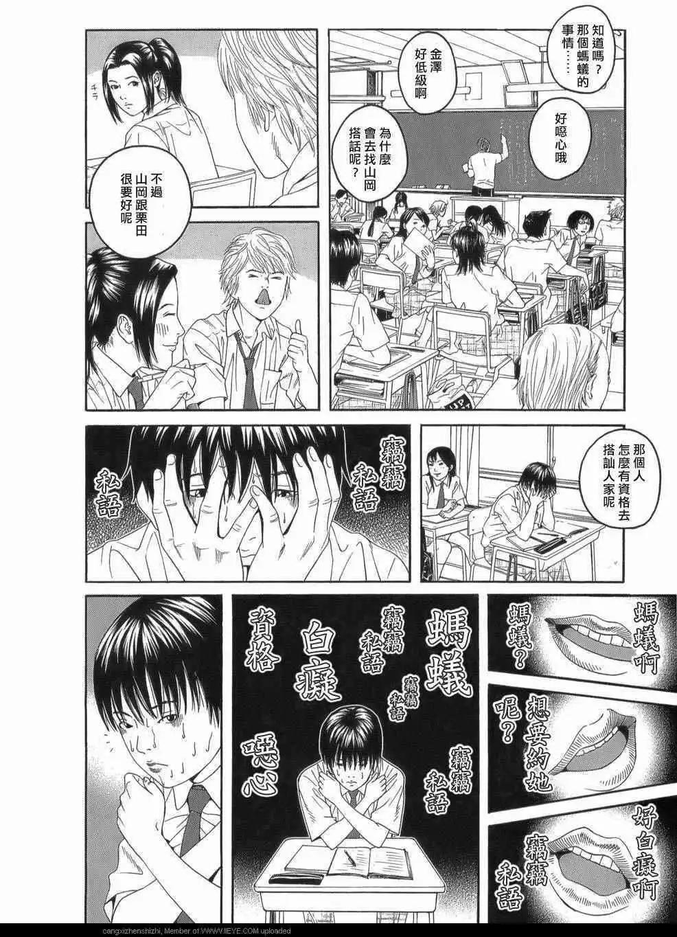 第02回14