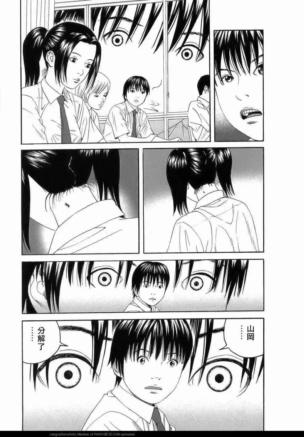 第02回17